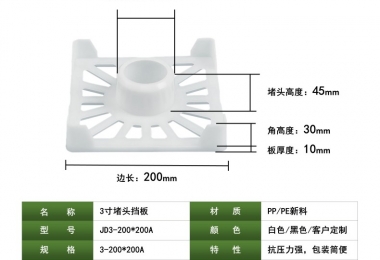 JD3-200*200A