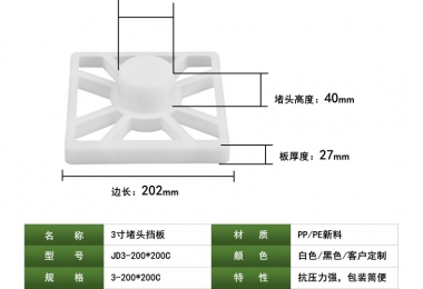 JD3-200*200C