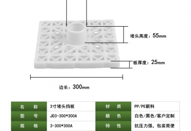 JD-300*300A