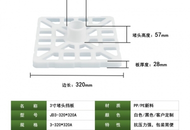 JD3-320*320A