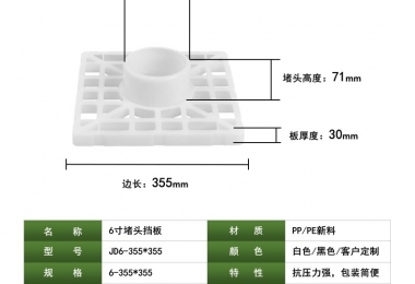 JD6-355*355