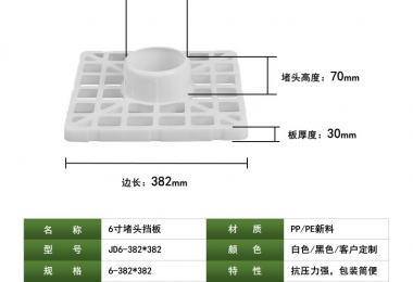 JD6-382*382